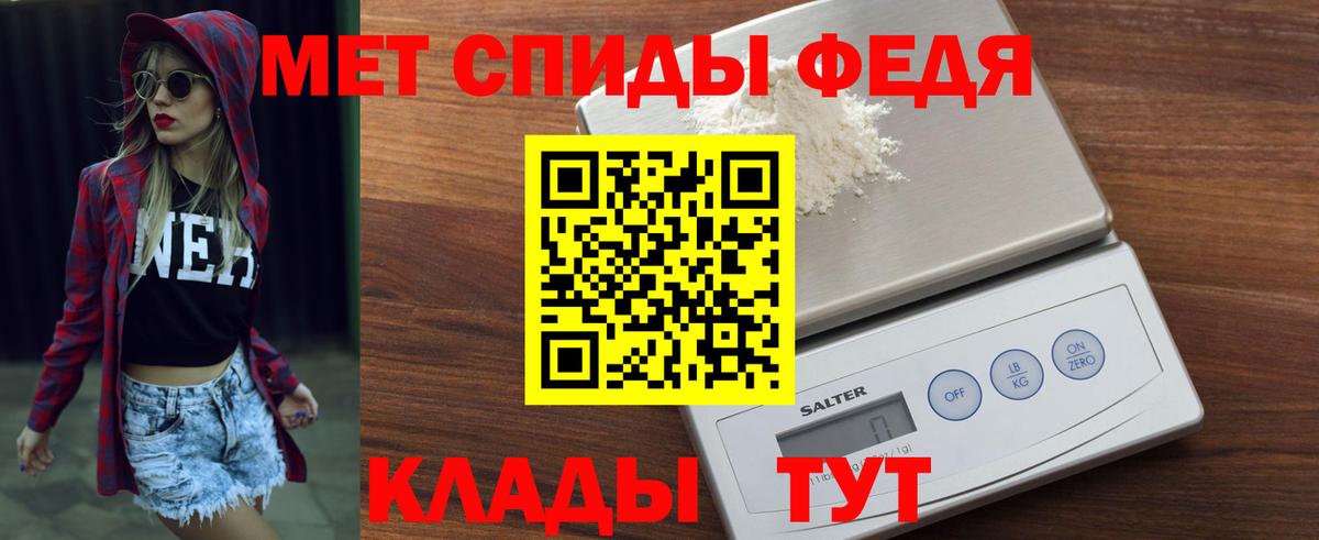АМФ 97%  Amphetamine  Тайшет  Вход с VPN 