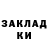 Метадон methadone Rahmon Abrorov