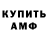 Amphetamine VHQ Rimon Gramin