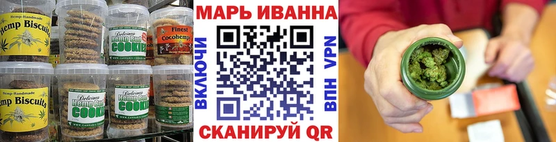 Еда ТГК конопля  наркотики  Тайшет 
