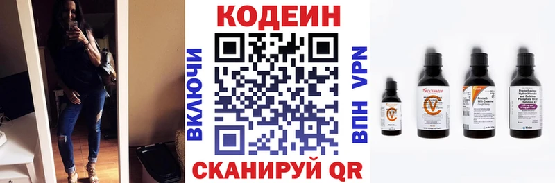 где продают наркотики  Тайшет  darknet состав  Codein напиток Lean (лин) 