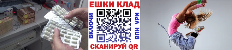 закладка  Тайшет  Ecstasy 99% 