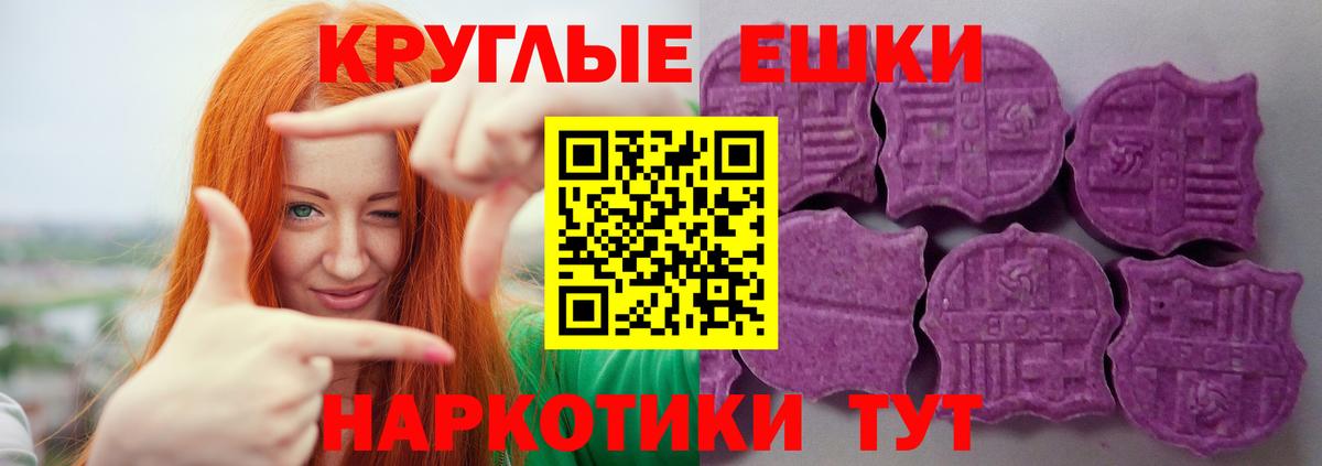 ЭКСТАЗИ Дубай  Молли  Тайшет  купить  сайты  Вход с VPN 