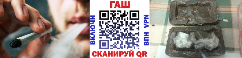 гидра рабочий сайт  Тайшет  Гашиш Изолятор 