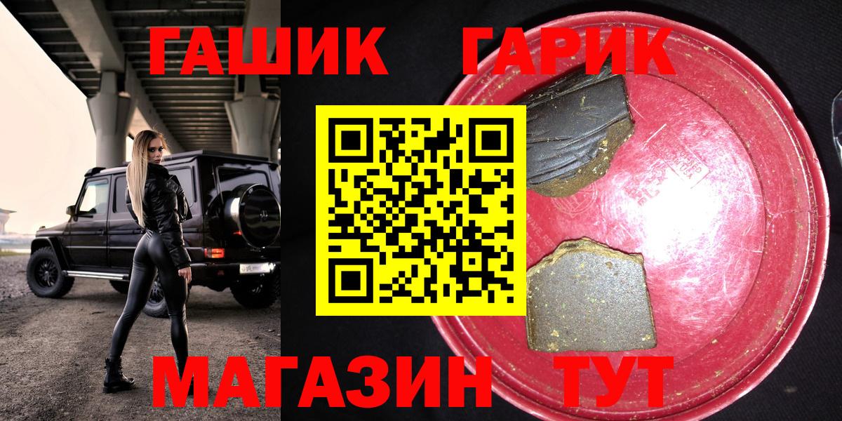 ГАШИШ hashish Тайшет