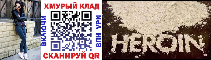 даркнет сайт  Тайшет  ГЕРОИН гречка 