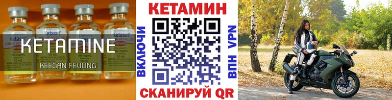 купить  сайты  MEGA как зайти  КЕТАМИН ketamine  Тайшет 