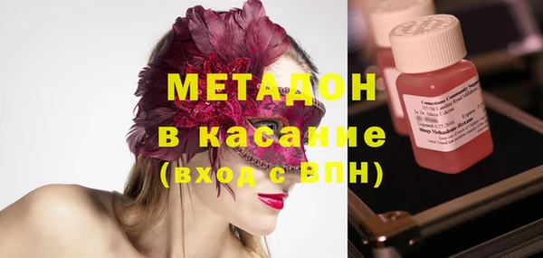 кокаин VHQ Горно-Алтайск