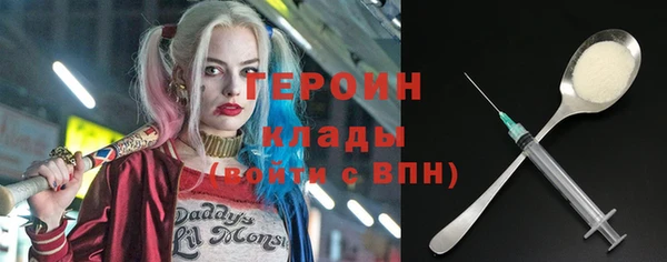 mdma Гусиноозёрск
