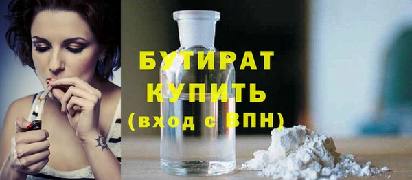 mdma Гусиноозёрск