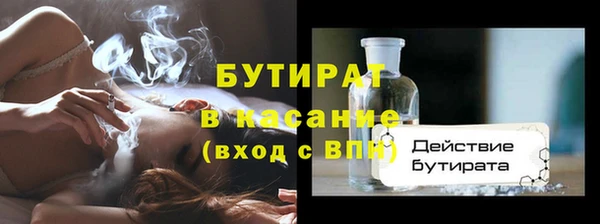 mdma Гусиноозёрск