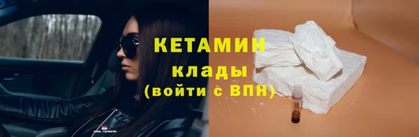 сатива Гусь-Хрустальный