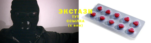 mdma Гусиноозёрск