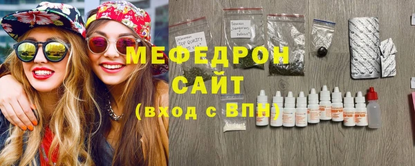 сатива Гусь-Хрустальный