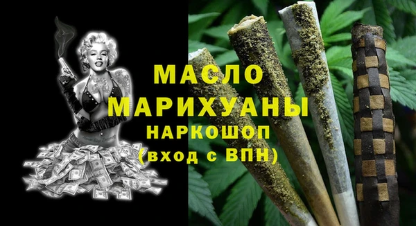 сатива Гусь-Хрустальный