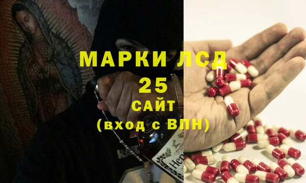 меф Горняк