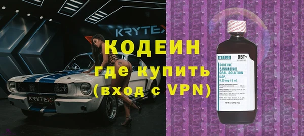 метадон Горнозаводск