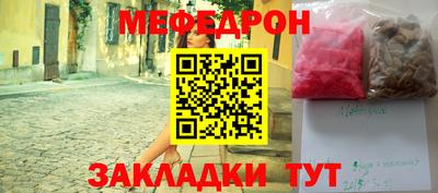 дистиллят марихуана Абакан