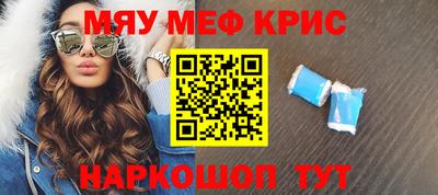 дистиллят марихуана Абакан