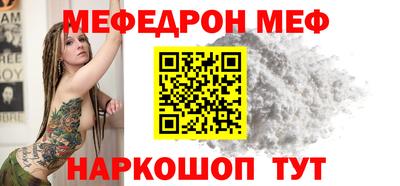 трава Ирбит