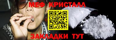 дистиллят марихуана Абакан