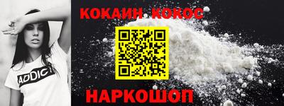 герыч Ипатово