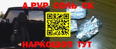 трава Ирбит