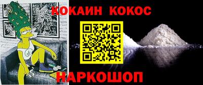 jwh Абинск