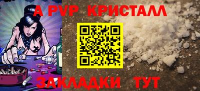 a pvp Азнакаево