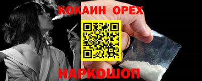 герыч Ипатово