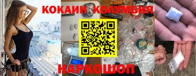 герыч Ипатово