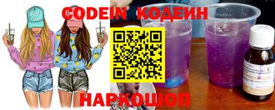 кокаин Изобильный