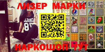 герыч Ипатово