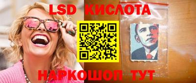 трава Ирбит