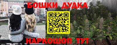 дистиллят марихуана Абакан