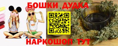 дистиллят марихуана Абакан