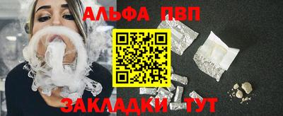 a pvp Азнакаево