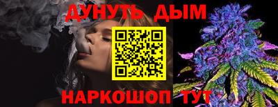 jwh Абинск