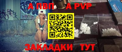 герыч Ипатово