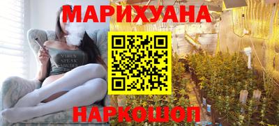 дистиллят марихуана Абакан