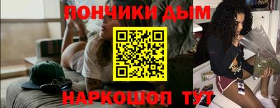 кокаин Изобильный