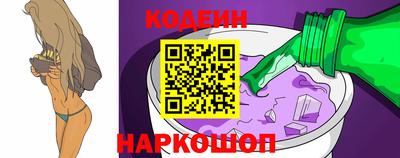 герыч Ипатово