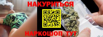 дистиллят марихуана Абакан