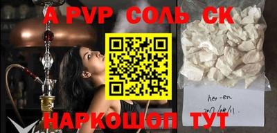 кокаин Изобильный