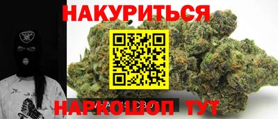 дистиллят марихуана Абакан