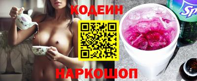 трава Ирбит