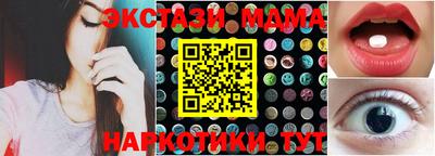 кокаин Изобильный