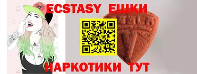 трава Ирбит