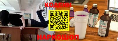 кокаин Изобильный