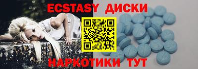 герыч Ипатово